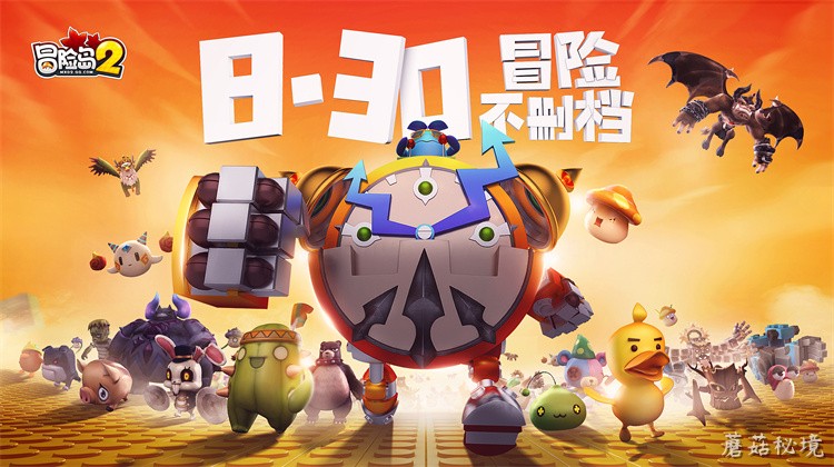 飞侠职业体系与转职路线全解析